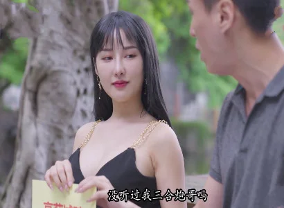 Cảnh vợ đầm trộm tình với trai trẻ – Đê mê không lối thoát